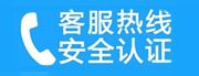 南宫家用空调售后电话_家用空调售后维修中心